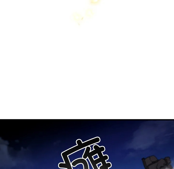 第43话 第103页