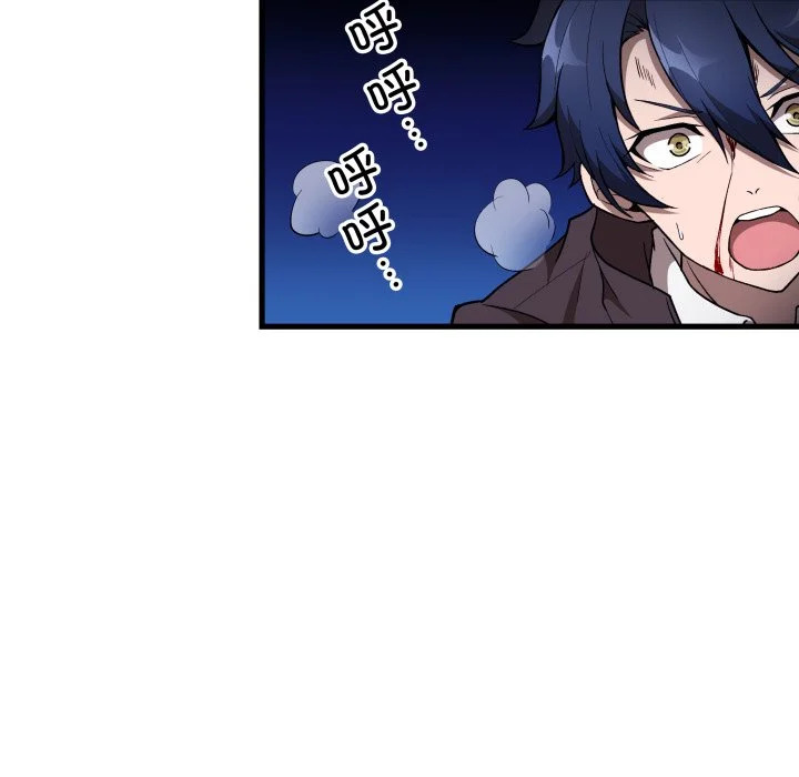 第43话 第108页