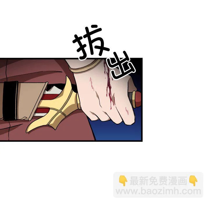 第43话 第109页