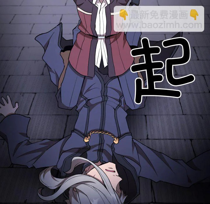 第43话 第112页