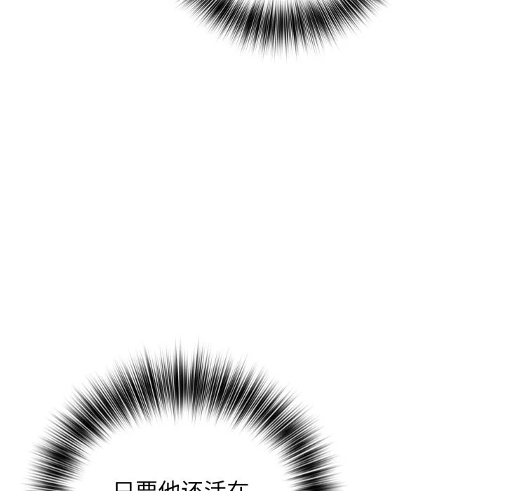 第43话 第115页