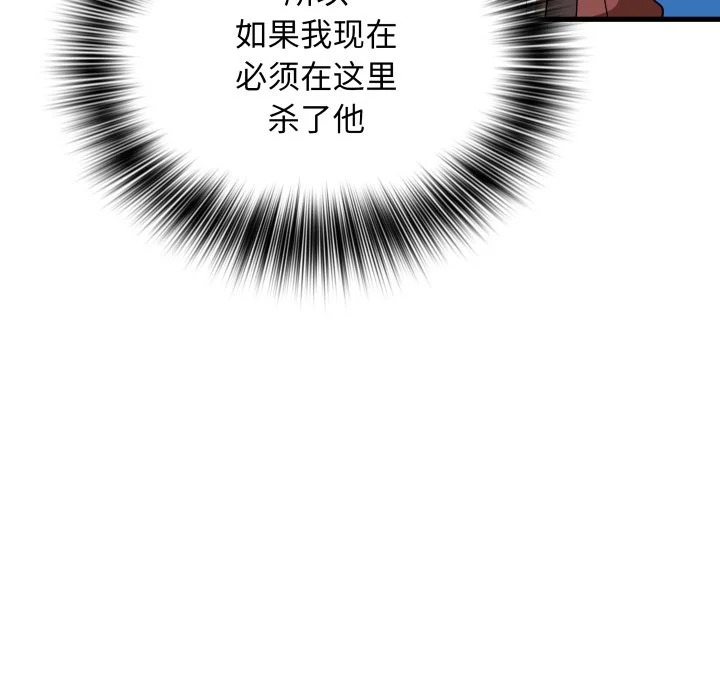 第43话 第122页