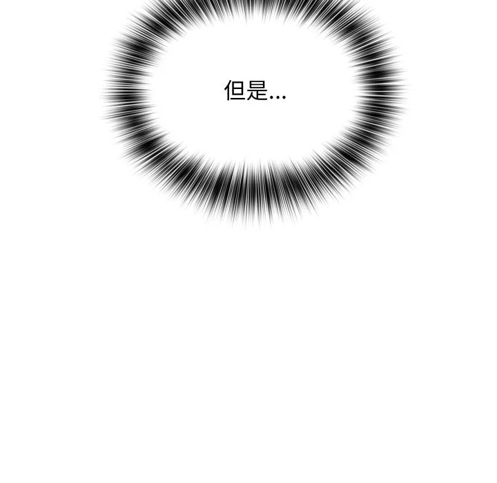 第43话 第124页