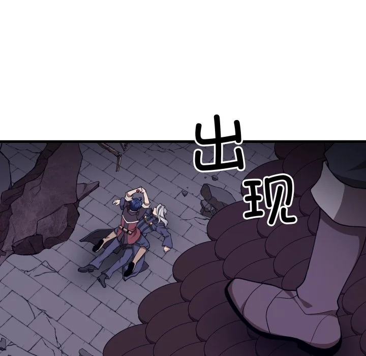 第43话 第125页