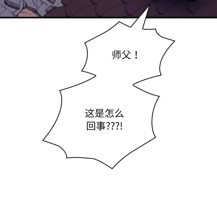 第43话 第126页
