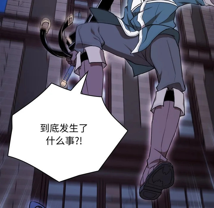 第43话 第130页