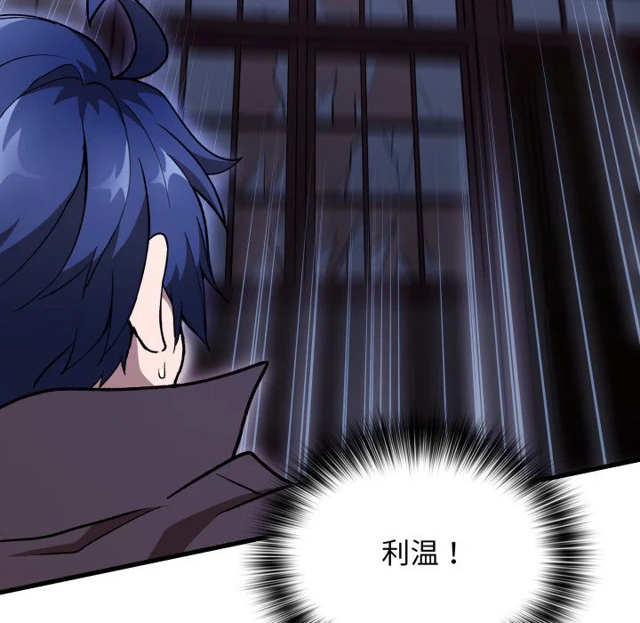第43话 第131页