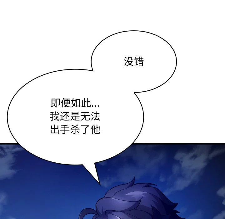 第44话 第24页