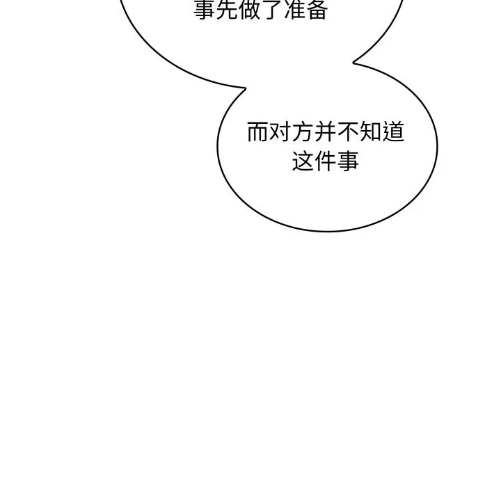 第44话 第36页