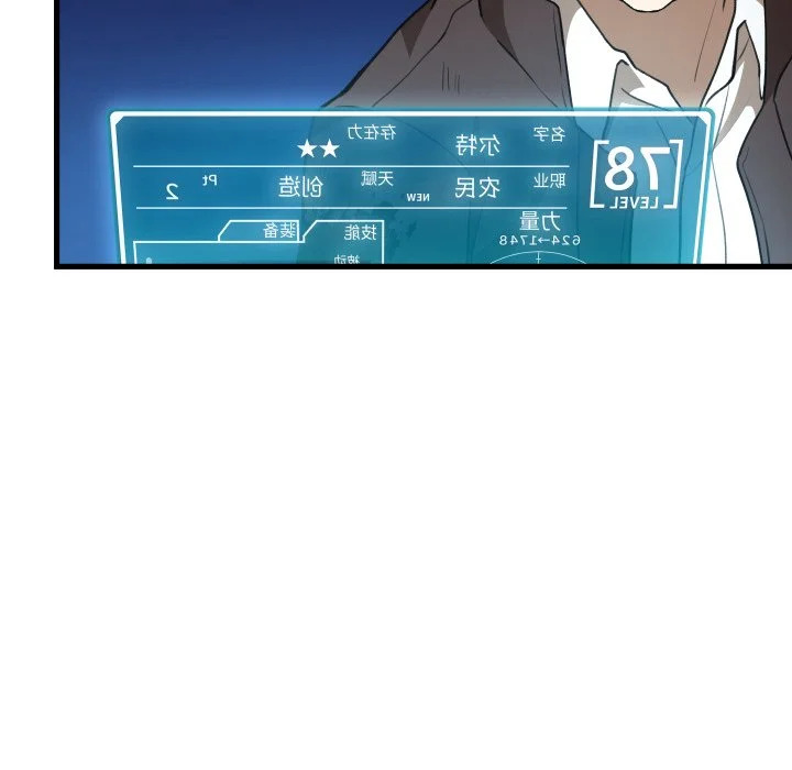 第44话 第47页