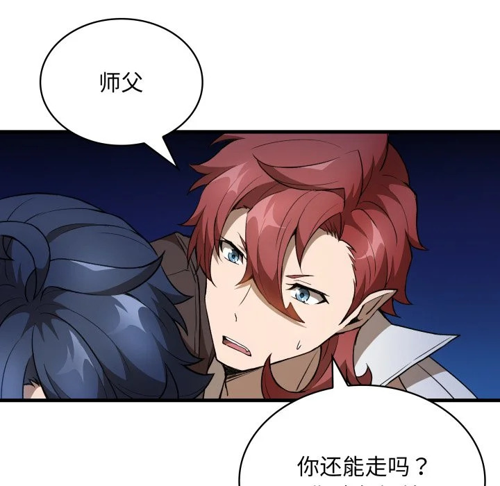 第44话 第48页