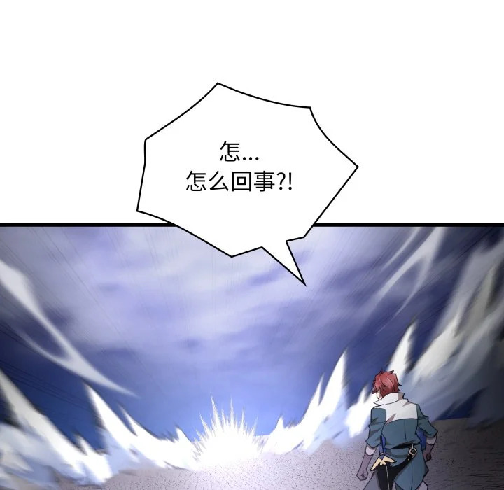 第44话 第65页