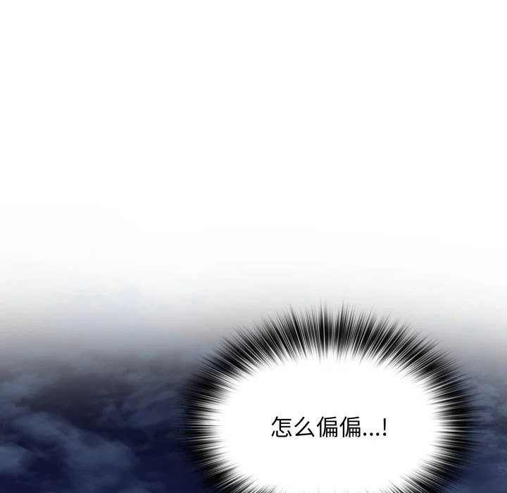 第44话 第68页