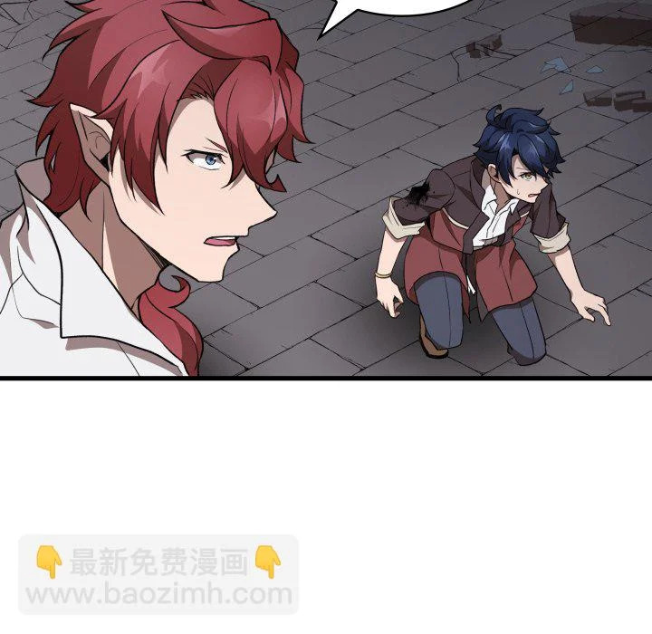 第44话 第73页