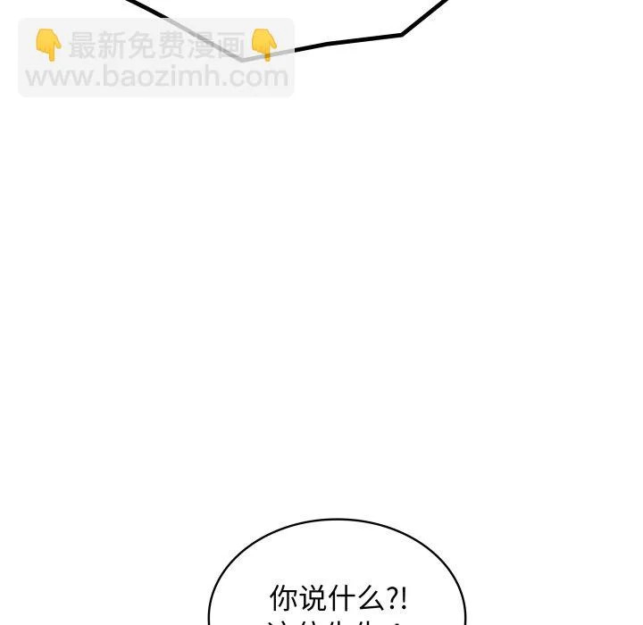 第44话 第86页