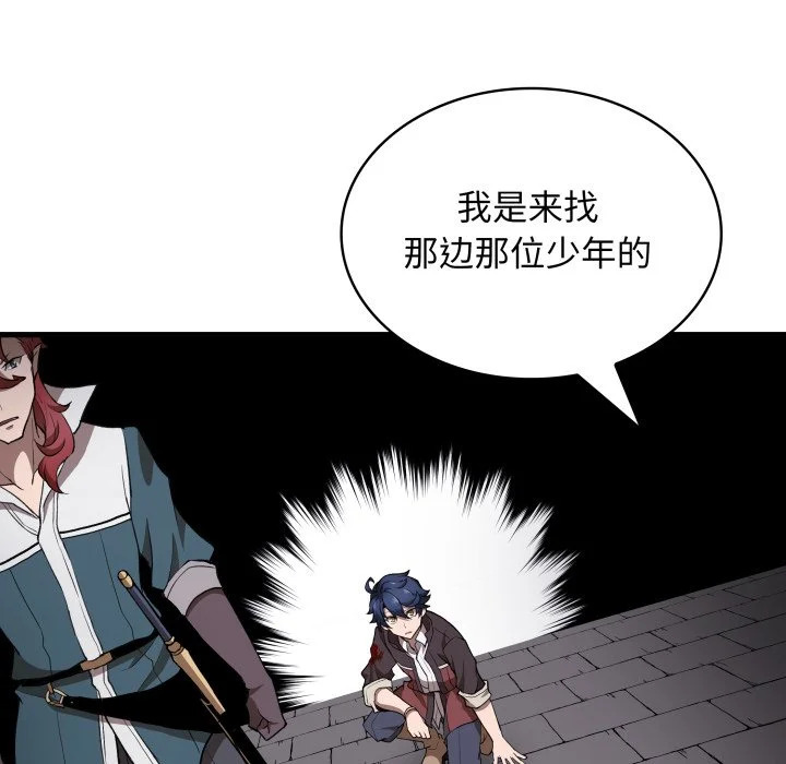 第44话 第89页