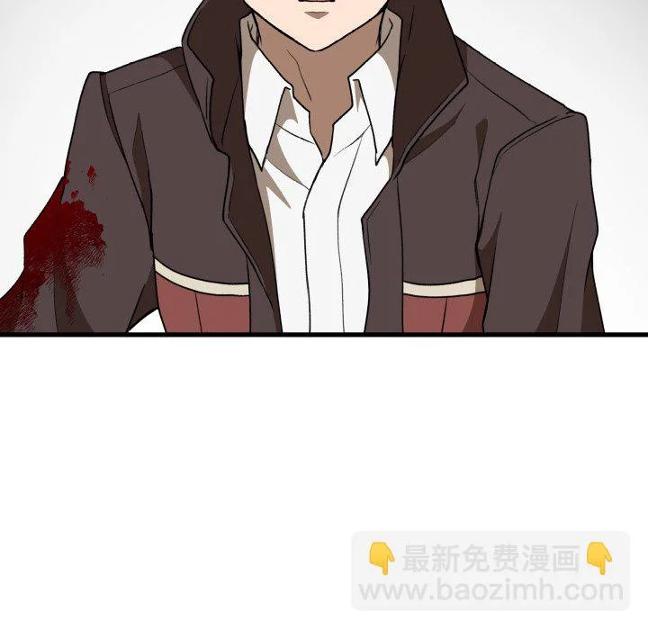 第44话 第93页