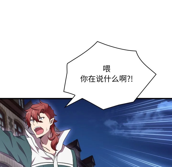 第44话 第94页