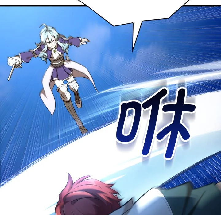 第44话 第118页