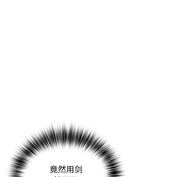 第44话 第120页