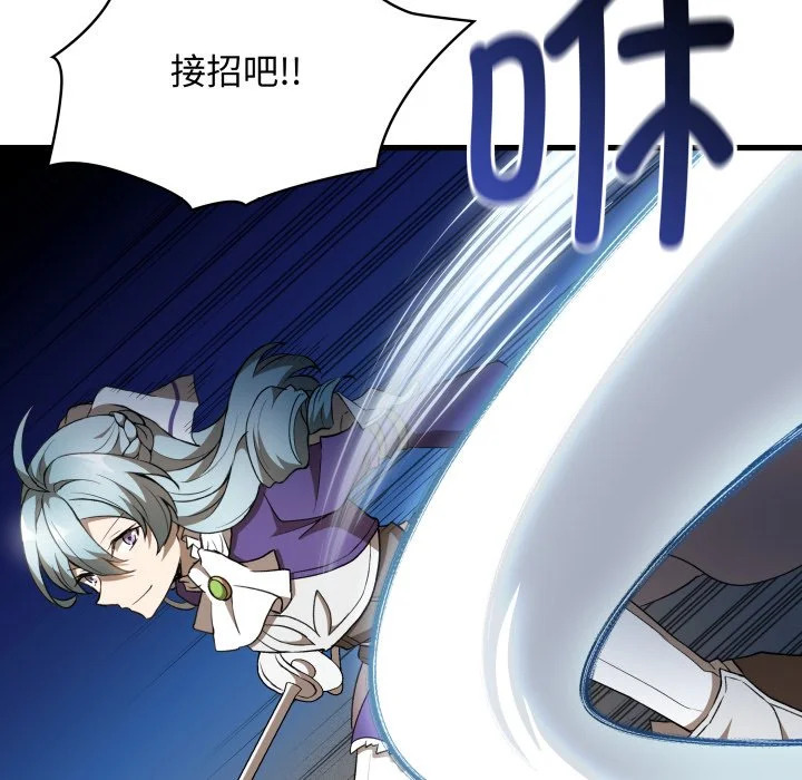 第44话 第131页