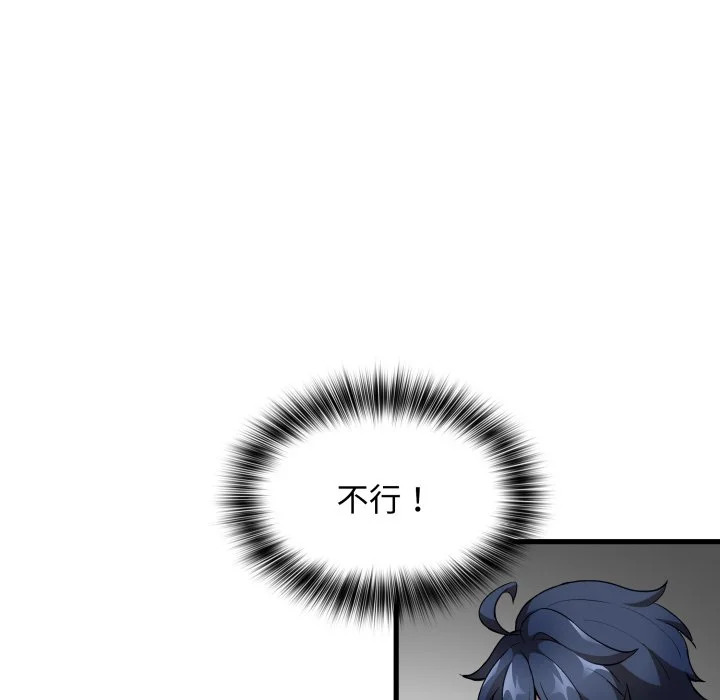 第44话 第135页