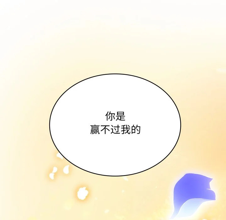 第44话 第137页