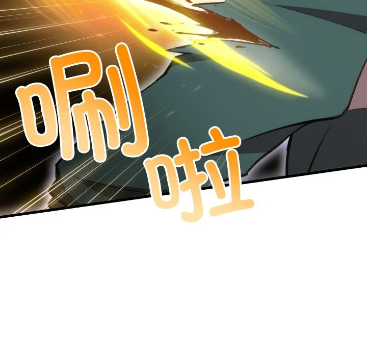 第44话 第141页