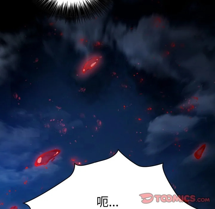 第44话 第147页