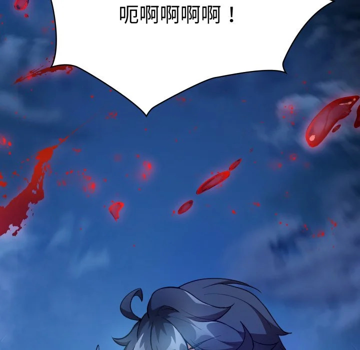 第44话 第148页