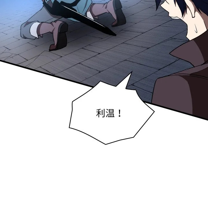 第45话 第7页
