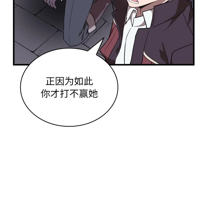 第45话 第19页