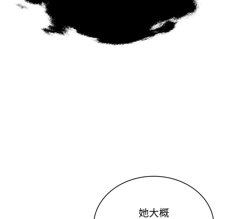 第45话 第21页