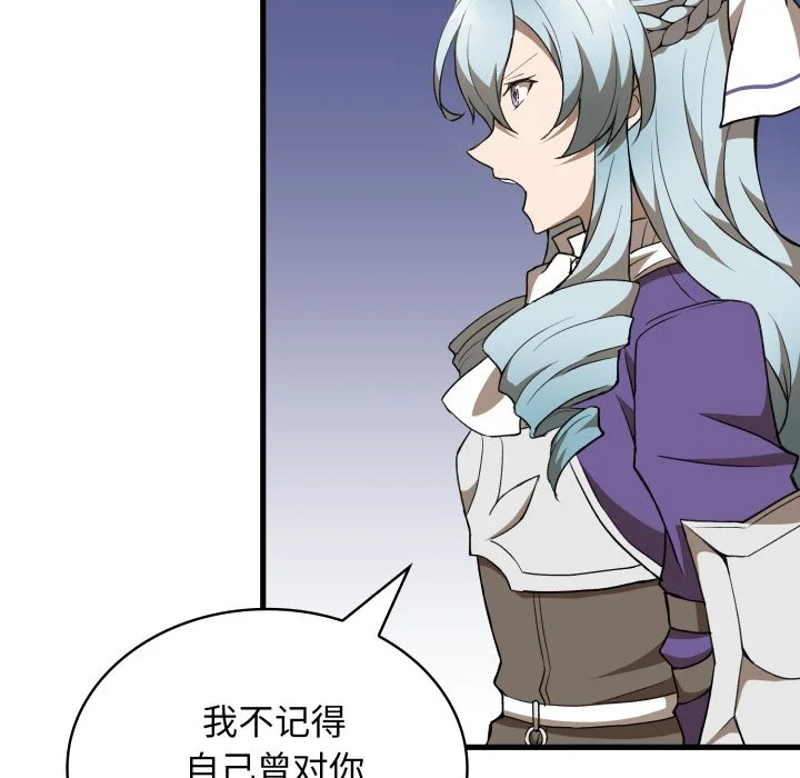 第45话 第36页