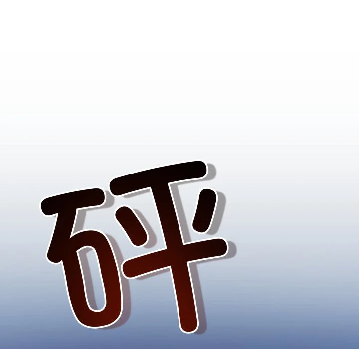 第45话 第42页