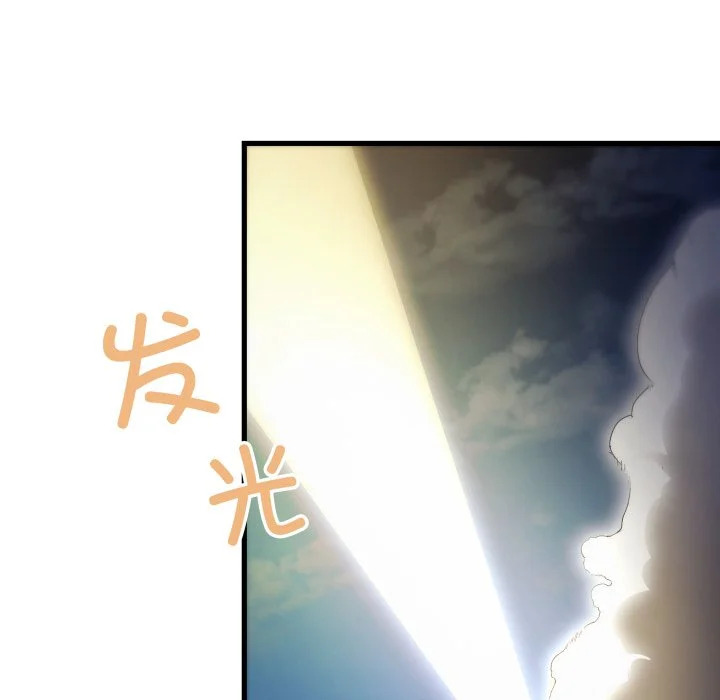第45话 第57页