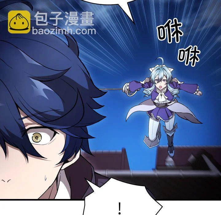 第45话 第62页
