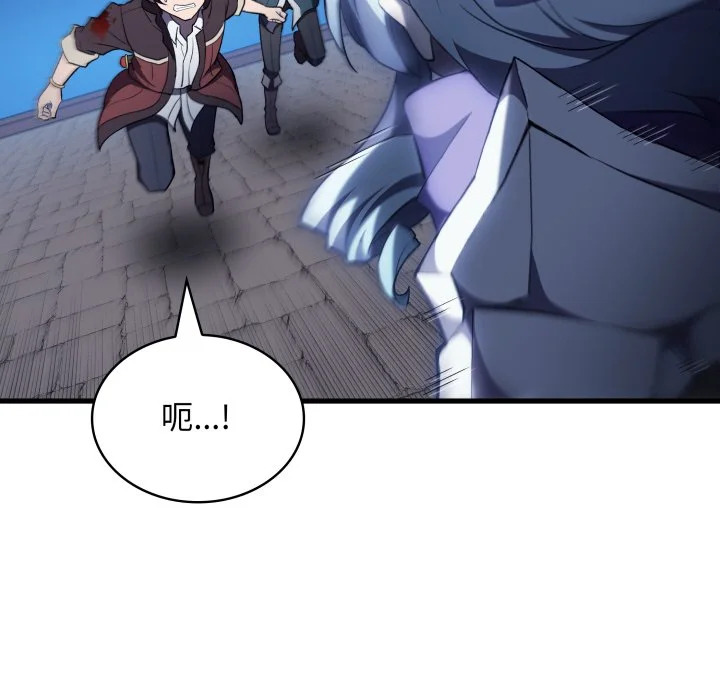 第45话 第67页