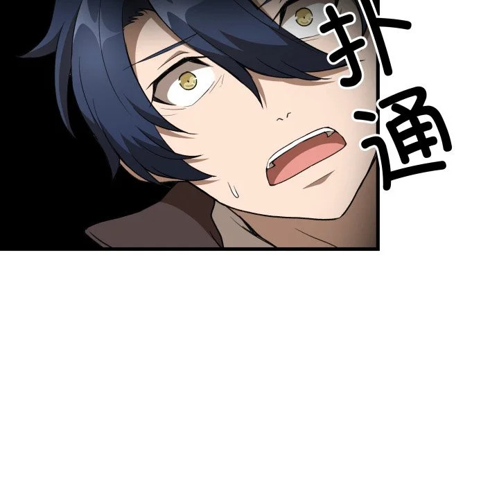 第45话 第77页