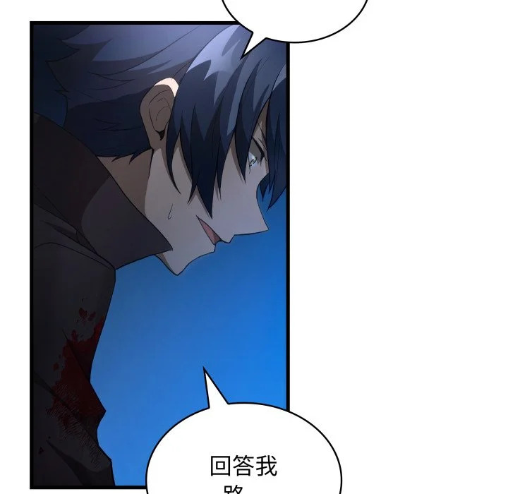 第45话 第101页