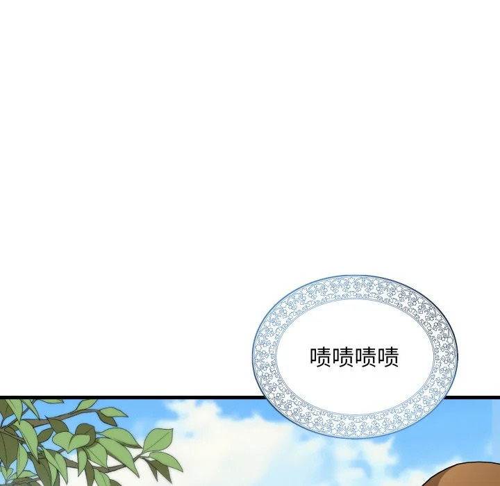 第45话 第140页