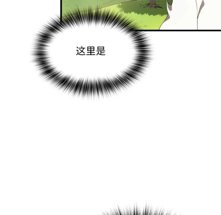第46话 第7页