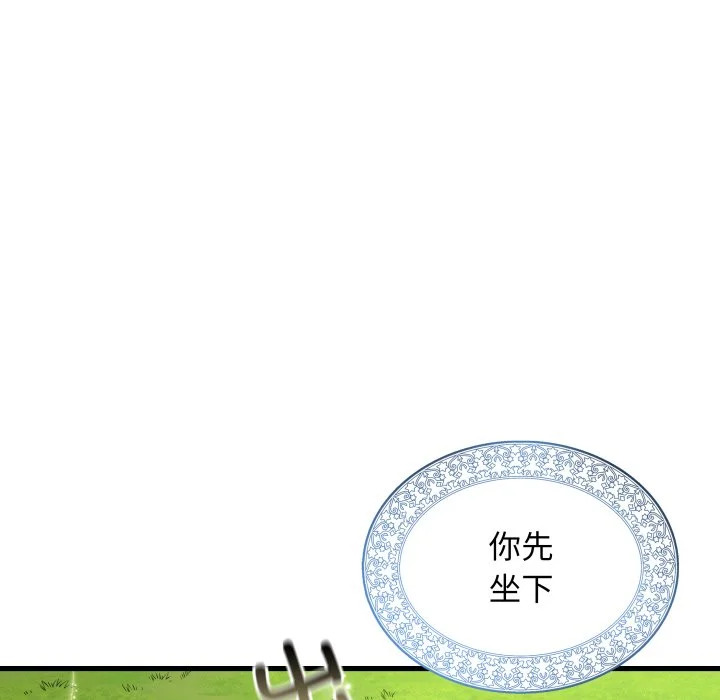 第46话 第11页
