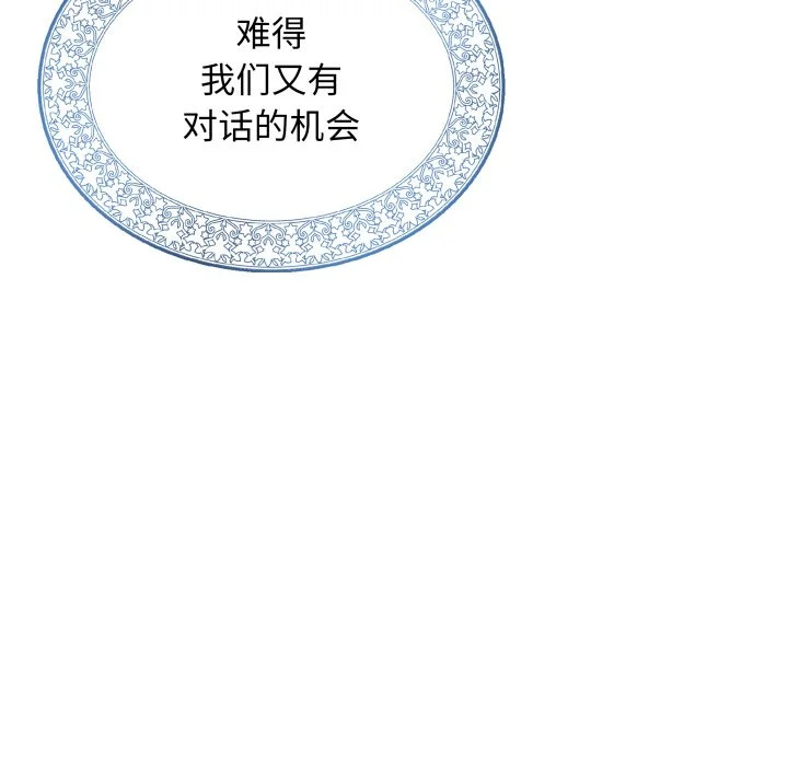 第46话 第13页