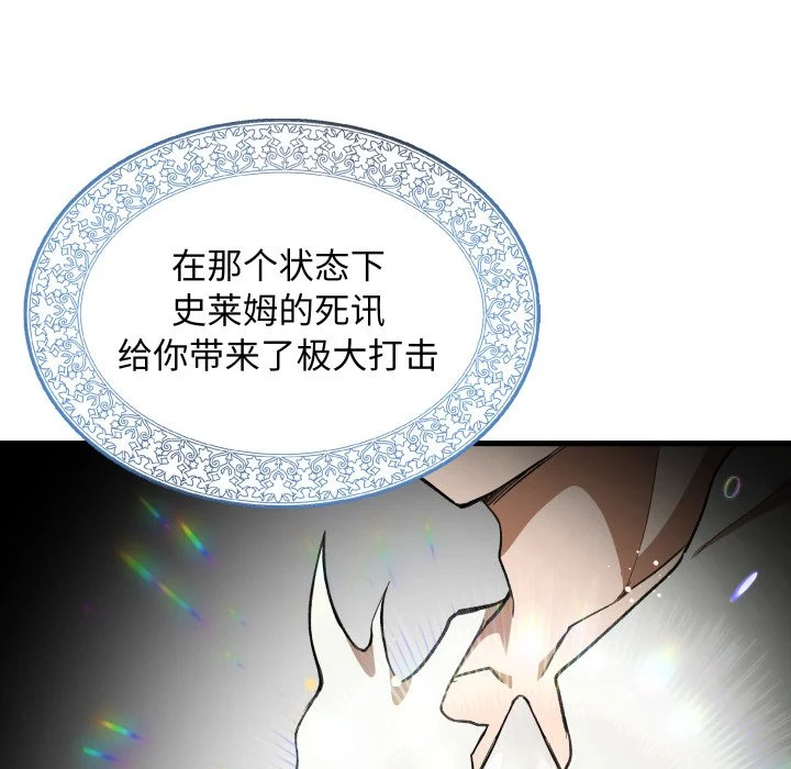 第46话 第23页