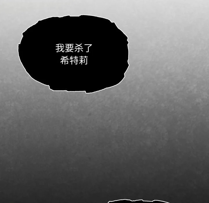 第46话 第32页