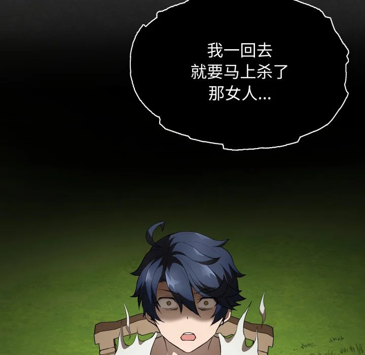 第46话 第33页