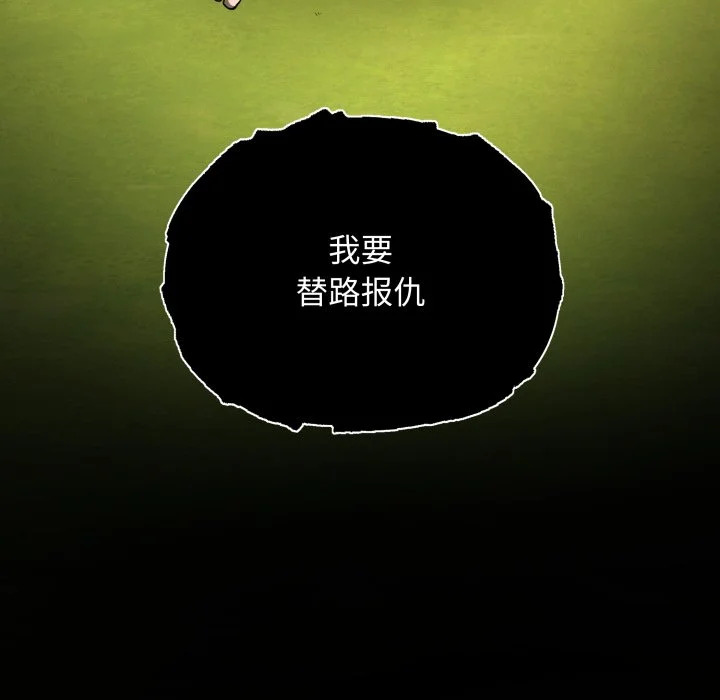 第46话 第35页