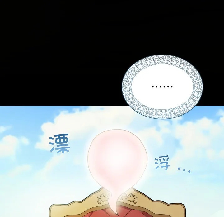 第46话 第36页