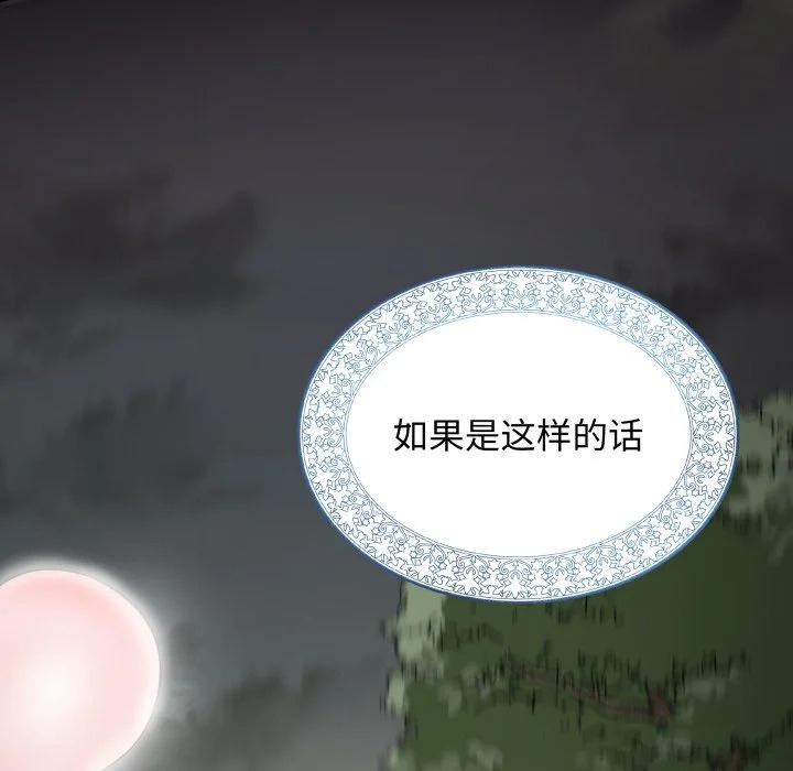 第46话 第39页